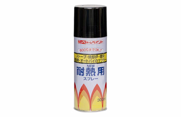 ニッペ 耐熱用スプレー つやなし黒